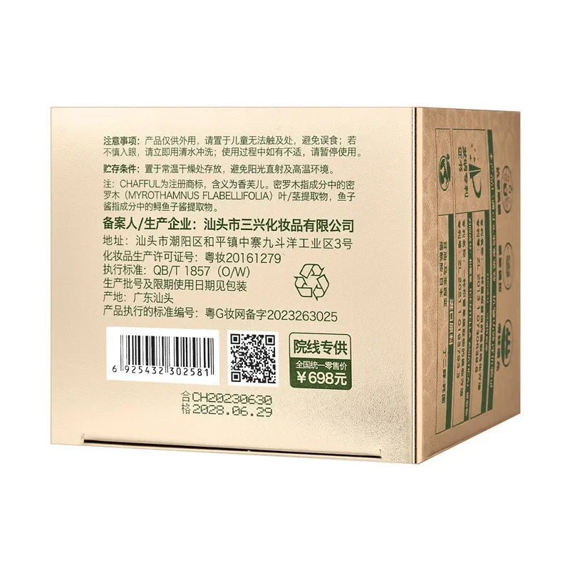 Effective Revitalize Skin Face Cream Beauty Lifting Brighten Moisturizing Facial Skin Care Korean Makeup