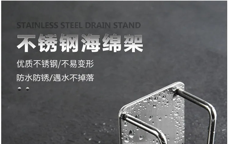 Steel Sink Sponges Holder