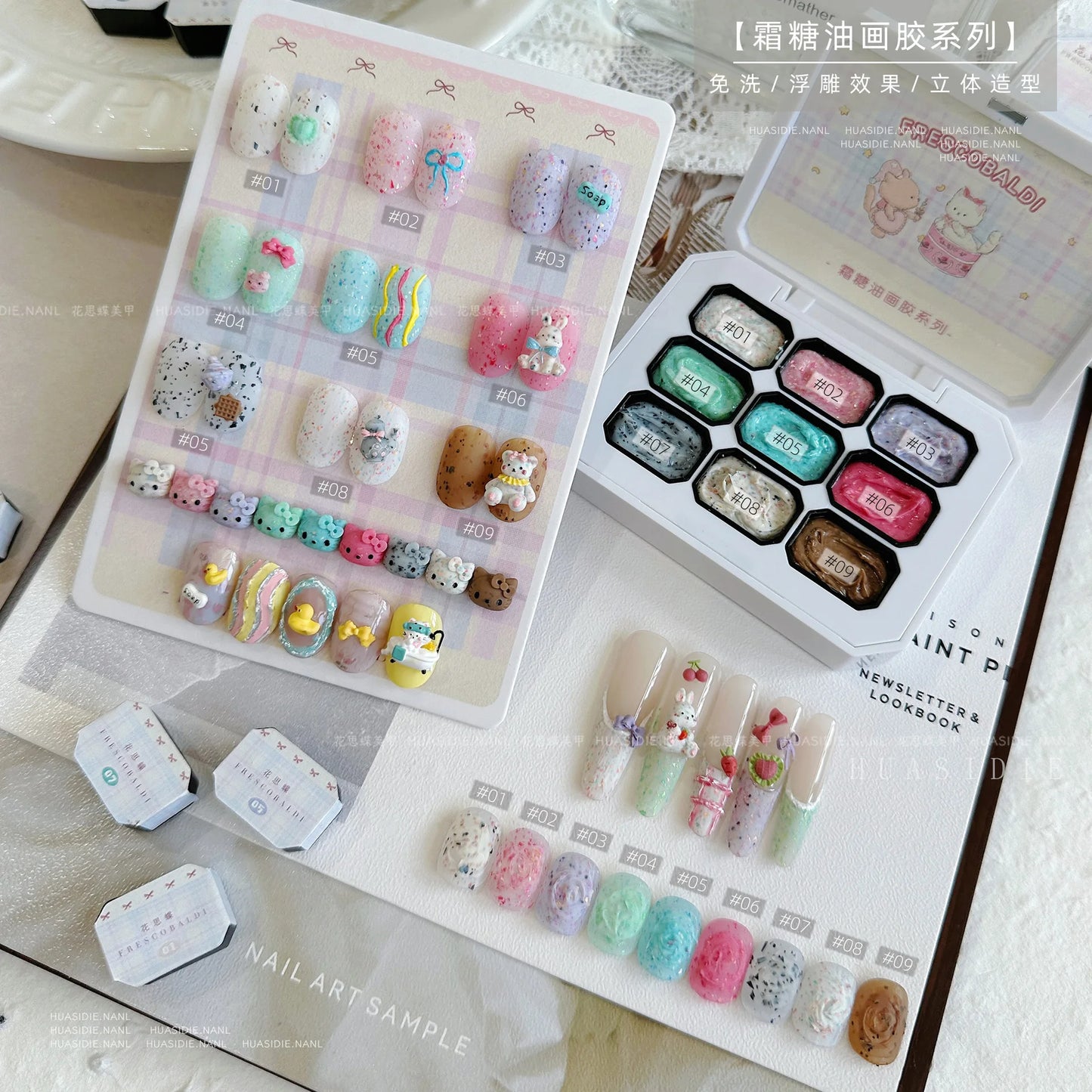 Nail Art Aurora Fairy Powder Cream Spring Summer For Professional Manicure Design Decorations Pigment Nail Texture Gel