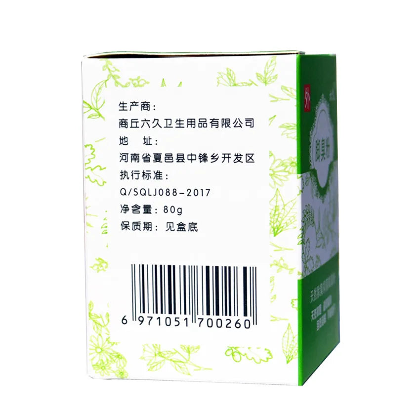 Foot Powder Deodorizer Foot Sweat Deodorizer Shoe Deodorant Foot Powder Spray Shoe Pest Beauty Health