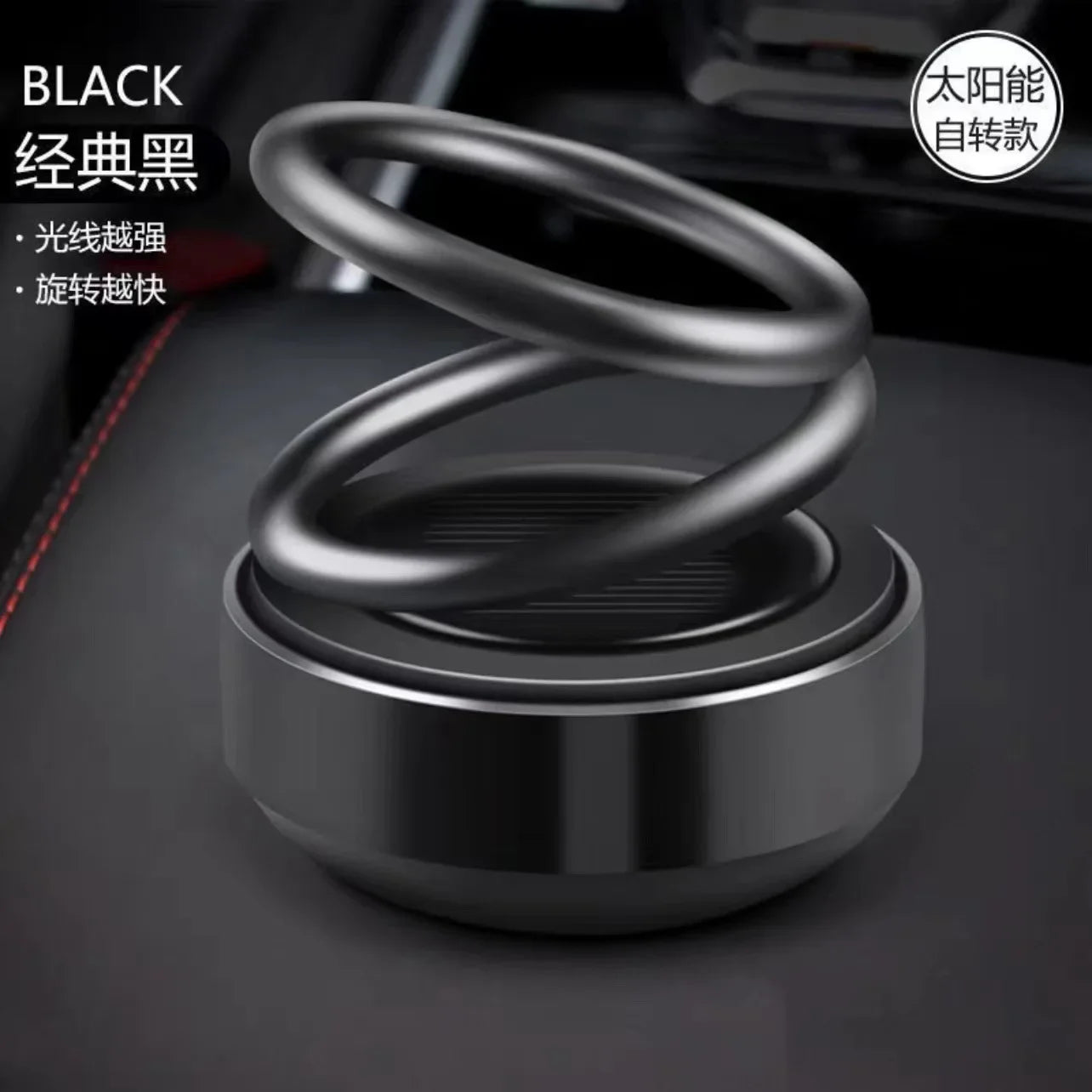 Car Air Freshener Solar Powered Double Ring Rotating Air Cleaner Automobile Interior Perfume Fragrance Diffuser Aromatherapy