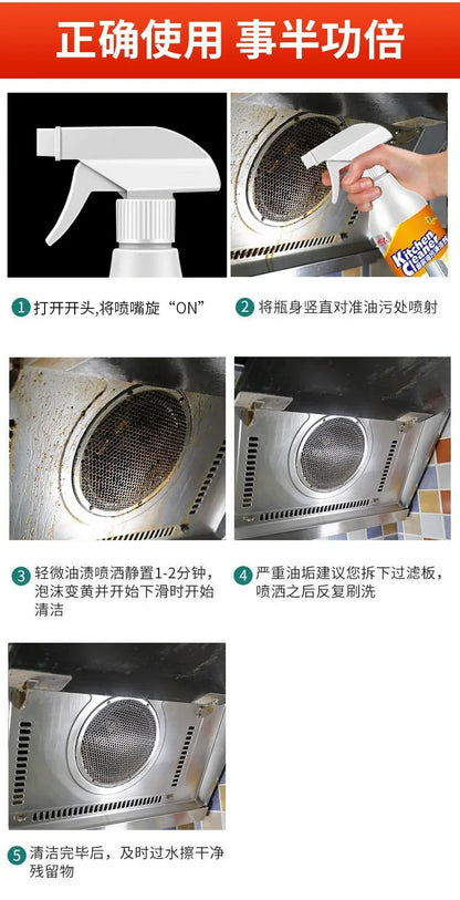 Heavy Oil Cleaner Strong Kitchen Oil Stain Degreaser Oil Stain Remover Cleaning Grill Oven Household Stove Cleaning Spray