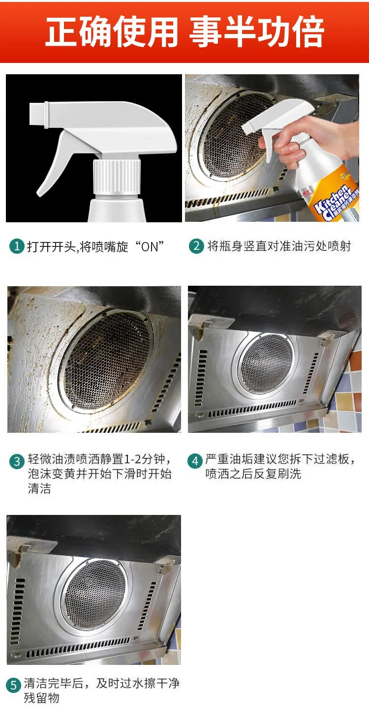 Heavy Oil Cleaner Strong Kitchen Oil Stain Degreaser Oil Stain Remover Cleaning Grill Oven Household Stove Cleaning Spray
