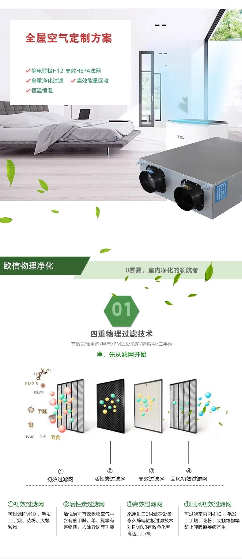 200 Air Volume Two-way Flow Fresh Air Fan [Ordinary Type] Household Whole House Purification Fresh Air Fan Two-way Flow Exhaust
