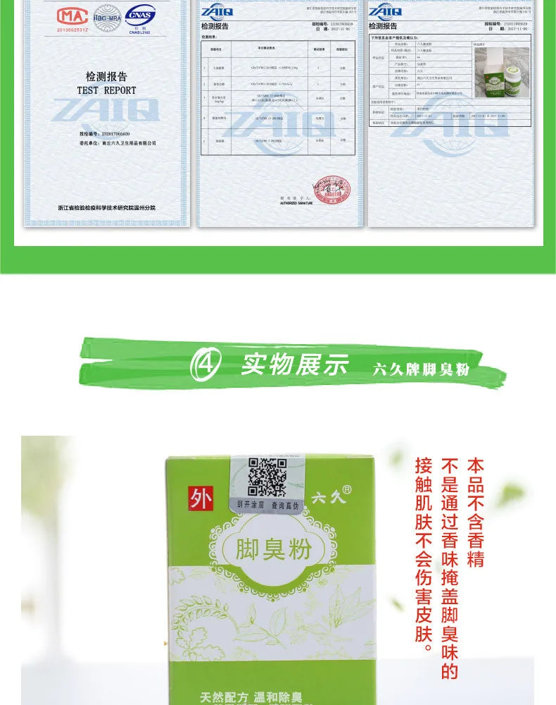 Foot Powder Deodorizer Foot Sweat Deodorizer Shoe Deodorant Foot Powder Spray Shoe Pest Beauty Health