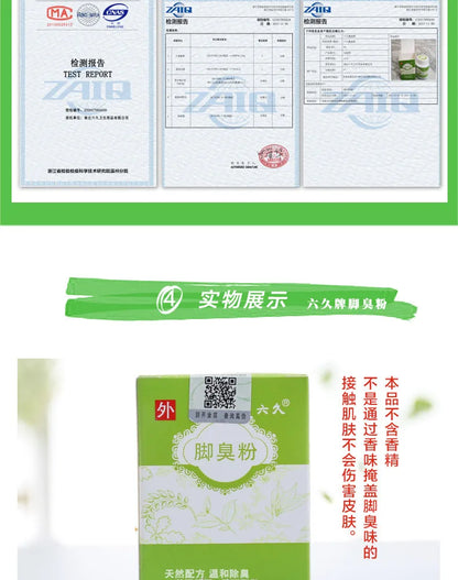 Foot Powder Deodorizer Foot Sweat Deodorizer Shoe Deodorant Foot Powder Spray Shoe Pest Beauty Health