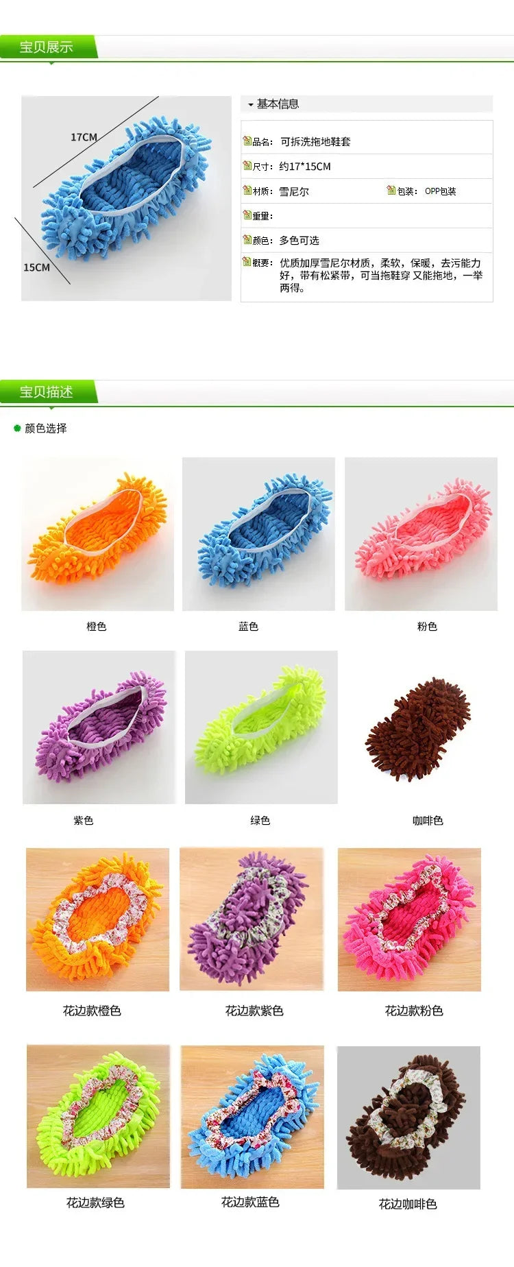 Floor Dust Cleaning Slippers Shoes Mopping Shoes Home Bathroom Floor Cleaning Micro Fiber Cleaning Wipe Shoes Accessory