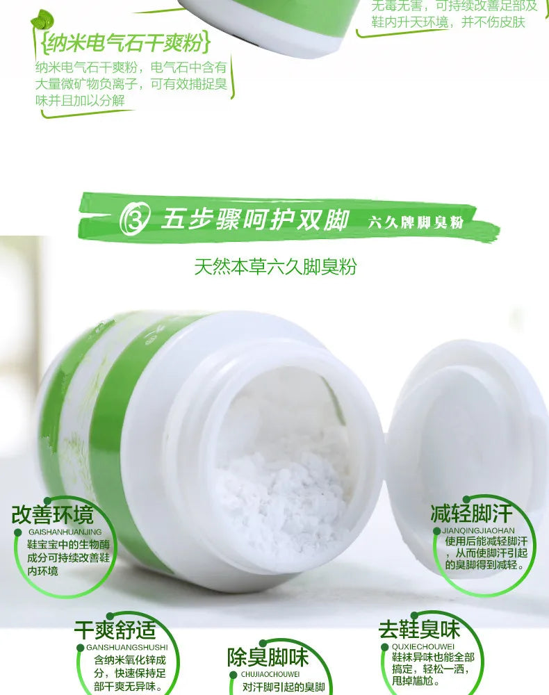 Foot Powder Deodorizer Foot Sweat Deodorizer Shoe Deodorant Foot Powder Spray Shoe Pest Beauty Health