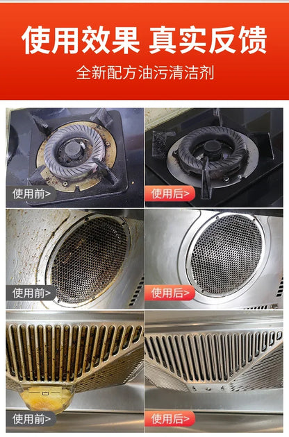 Heavy Oil Cleaner Strong Kitchen Oil Stain Degreaser Oil Stain Remover Cleaning Grill Oven Household Stove Cleaning Spray