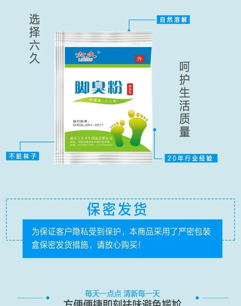 Wholesale Foot Odor Powder Removing Foot Odor Soaking Feet Shoe Sock Deodorant Powder Deodorant for Feet Дезодорант Для Обуви