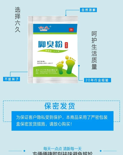 Wholesale Foot Odor Powder Removing Foot Odor Soaking Feet Shoe Sock Deodorant Powder Deodorant for Feet Дезодорант Для Обуви