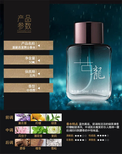50ml Men Perfume Pheromones Gentleman Perfume Natural Fresh Long-lasting Fragrance Charming Cologne Perfume Couple Date Gift