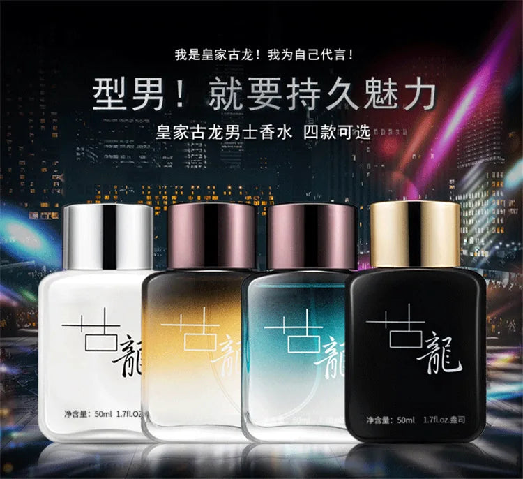 50ml Men Perfume Pheromones Gentleman Perfume Natural Fresh Long-lasting Fragrance Charming Cologne Perfume Couple Date Gift