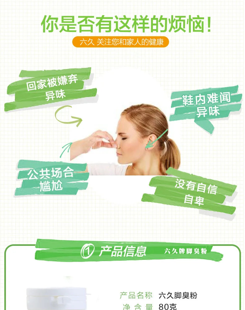 Foot Powder Deodorizer Foot Sweat Deodorizer Shoe Deodorant Foot Powder Spray Shoe Pest Beauty Health