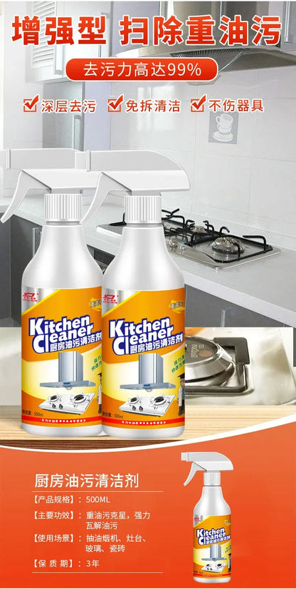 Heavy Oil Cleaner Strong Kitchen Oil Stain Degreaser Oil Stain Remover Cleaning Grill Oven Household Stove Cleaning Spray
