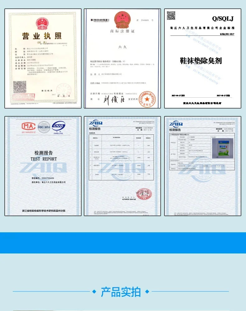 Wholesale Foot Odor Powder Removing Foot Odor Soaking Feet Shoe Sock Deodorant Powder Deodorant for Feet Дезодорант Для Обуви