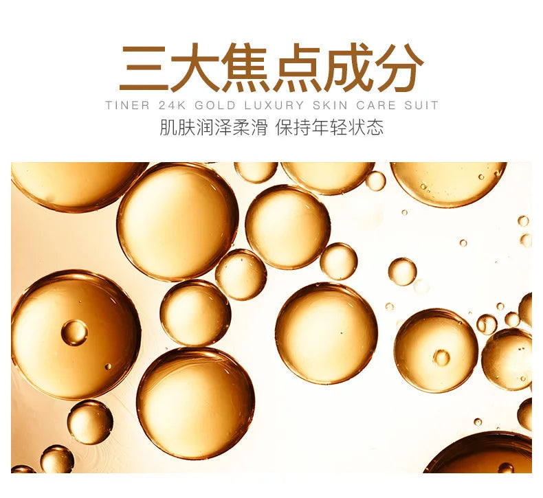 24K Gold Skin Care Sets Moisturizes Shrinks Pore Oil Control 24K Gold Toner Face Cream Emulsion Facial Essence Sets