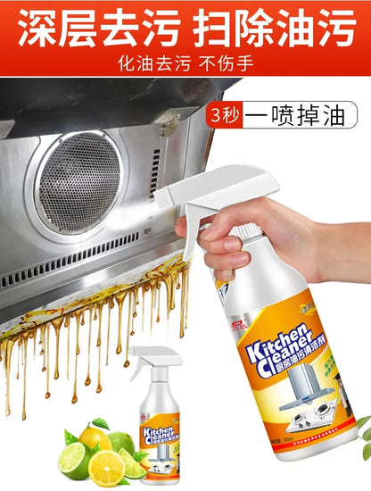 Heavy Oil Cleaner Strong Kitchen Oil Stain Degreaser Oil Stain Remover Cleaning Grill Oven Household Stove Cleaning Spray