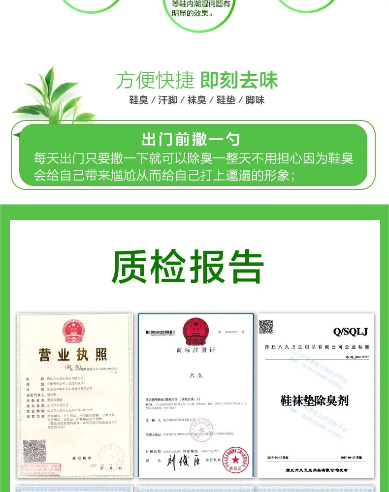 Foot Powder Deodorizer Foot Sweat Deodorizer Shoe Deodorant Foot Powder Spray Shoe Pest Beauty Health