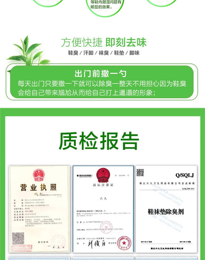 Foot Powder Deodorizer Foot Sweat Deodorizer Shoe Deodorant Foot Powder Spray Shoe Pest Beauty Health